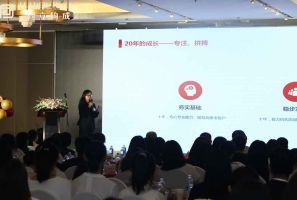 20th Anniversary party, speech by general manager Liu Fang