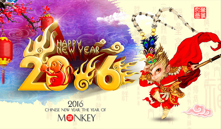2016-春节 猴年.jpg